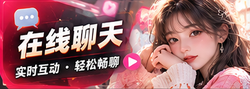 主题交流视觉