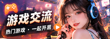 玩家研究所