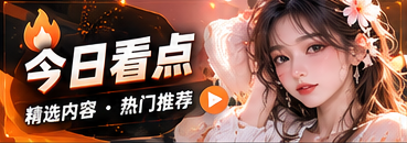 焦点放映画面
